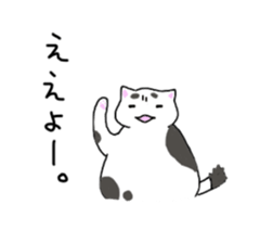 Fatty cat Bhutan sticker #4518066