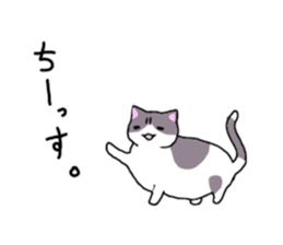 Fatty cat Bhutan sticker #4518067