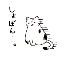 Fatty cat Bhutan sticker #4518068