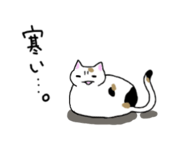 Fatty cat Bhutan sticker #4518069