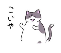 Fatty cat Bhutan sticker #4518070