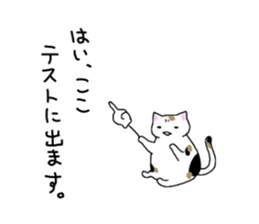 Fatty cat Bhutan sticker #4518071