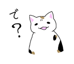 Fatty cat Bhutan sticker #4518076