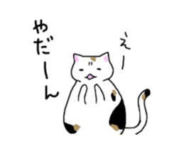 Fatty cat Bhutan sticker #4518078