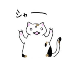 Fatty cat Bhutan sticker #4518080