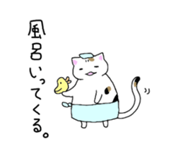 Fatty cat Bhutan sticker #4518081