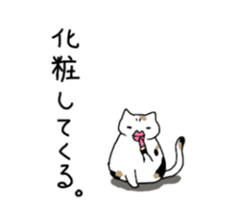 Fatty cat Bhutan sticker #4518082