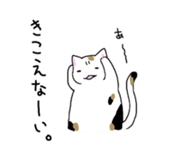 Fatty cat Bhutan sticker #4518083