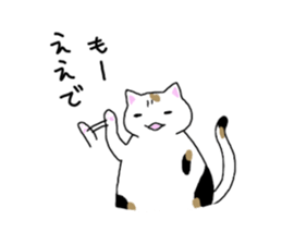 Fatty cat Bhutan sticker #4518086