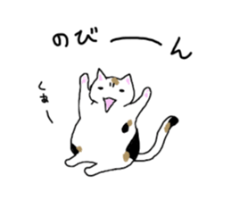 Fatty cat Bhutan sticker #4518088