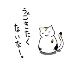 Fatty cat Bhutan sticker #4518090