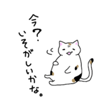 Fatty cat Bhutan sticker #4518091