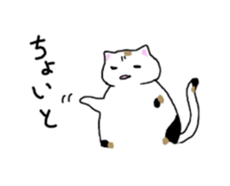 Fatty cat Bhutan sticker #4518092