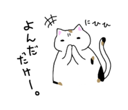 Fatty cat Bhutan sticker #4518093