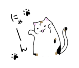 Fatty cat Bhutan sticker #4518095