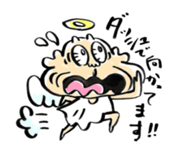 God's word sticker #4518143