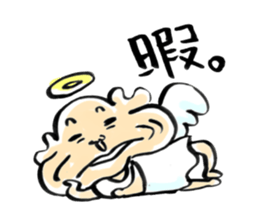 God's word sticker #4518168