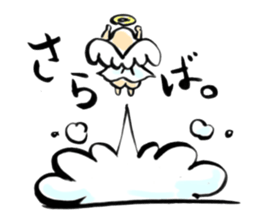 God's word sticker #4518175