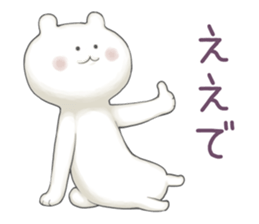 Too soft bear sticker #4518338