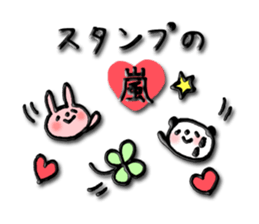 Storm came sticker #4518536