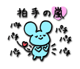 Storm came sticker #4518539