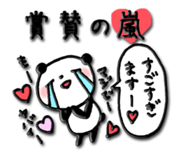 Storm came sticker #4518540