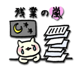 Storm came sticker #4518552