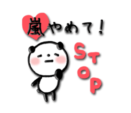 Storm came sticker #4518557