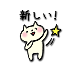 Storm came sticker #4518558