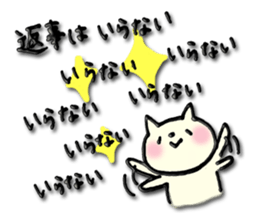 Storm came sticker #4518574