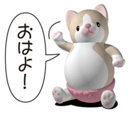 Funny kitten sticker #4518616