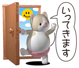 Funny kitten sticker #4518618