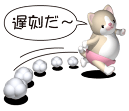 Funny kitten sticker #4518623