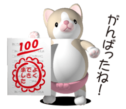 Funny kitten sticker #4518625