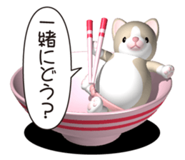 Funny kitten sticker #4518626