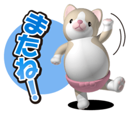 Funny kitten sticker #4518631