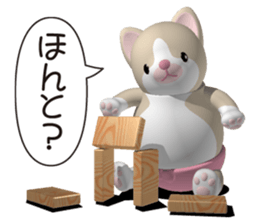 Funny kitten sticker #4518632