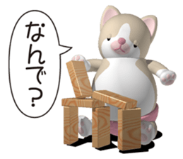 Funny kitten sticker #4518633