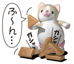 Funny kitten sticker #4518635