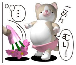 Funny kitten sticker #4518636