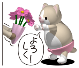 Funny kitten sticker #4518637