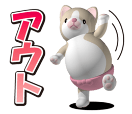 Funny kitten sticker #4518641