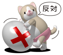 Funny kitten sticker #4518643