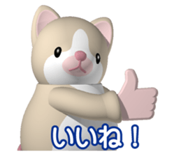 Funny kitten sticker #4518644