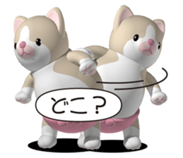 Funny kitten sticker #4518648