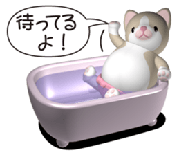 Funny kitten sticker #4518651