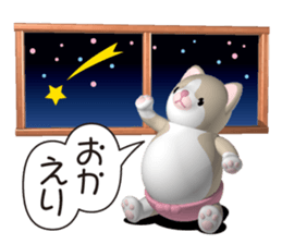 Funny kitten sticker #4518653