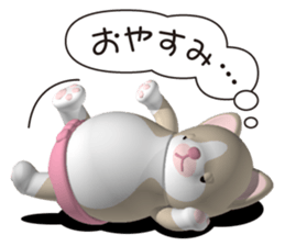 Funny kitten sticker #4518654