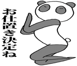 panda girl x sticker #4518708