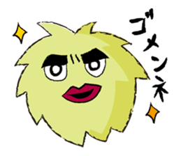 kedama sticker #4518805